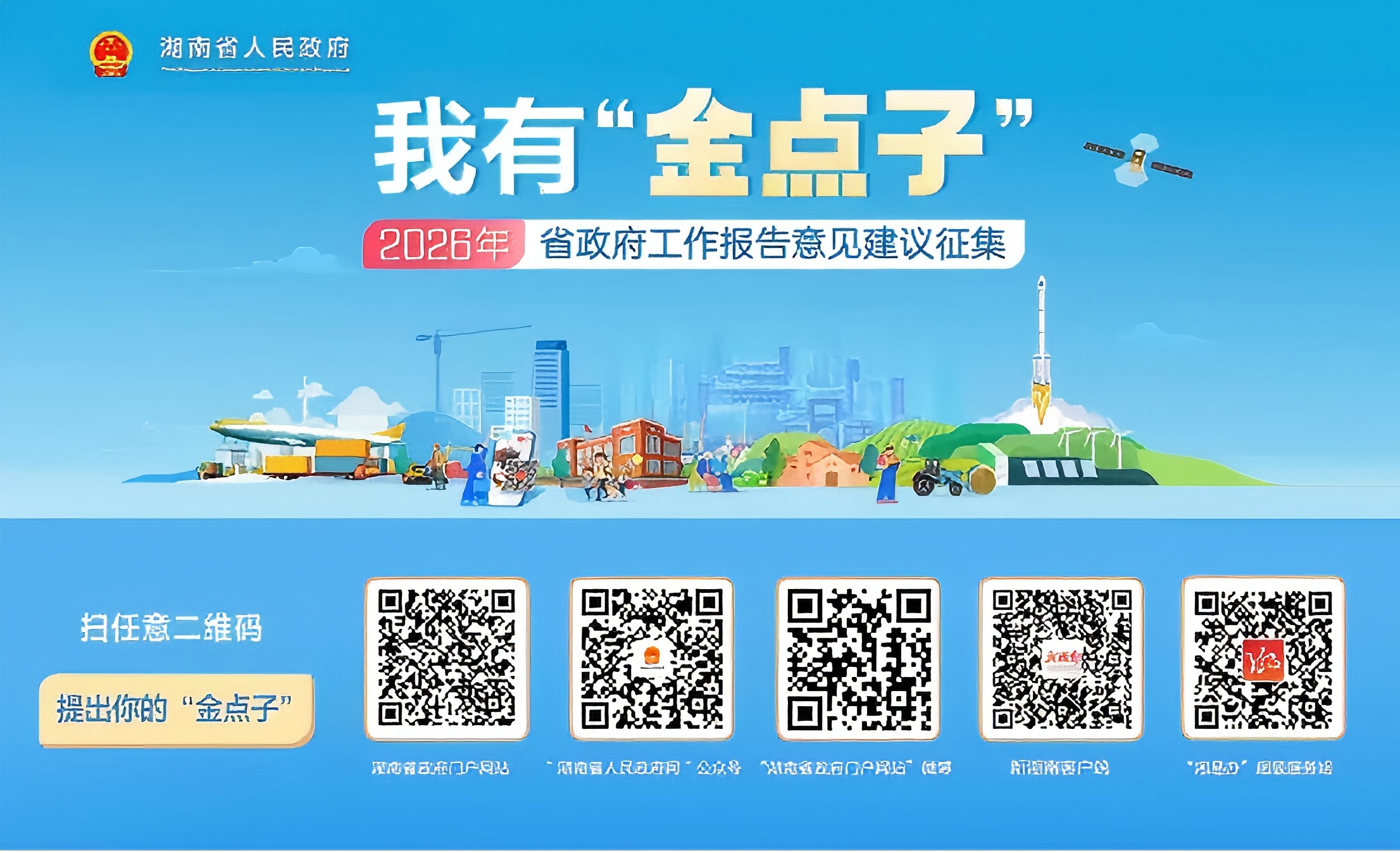 2026�������ô�ɣ�ʡ����������֧�У�